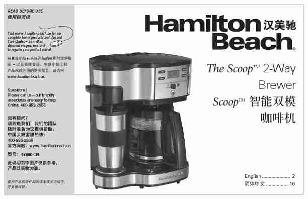 HAMILTON BEACH THE SCOOP 49980-CN (02)-page_pdf